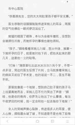 爱游戏体育官方赞助罗马